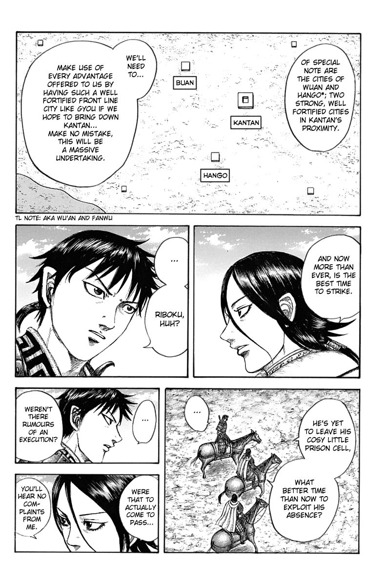 Page 12 of Chapter 643