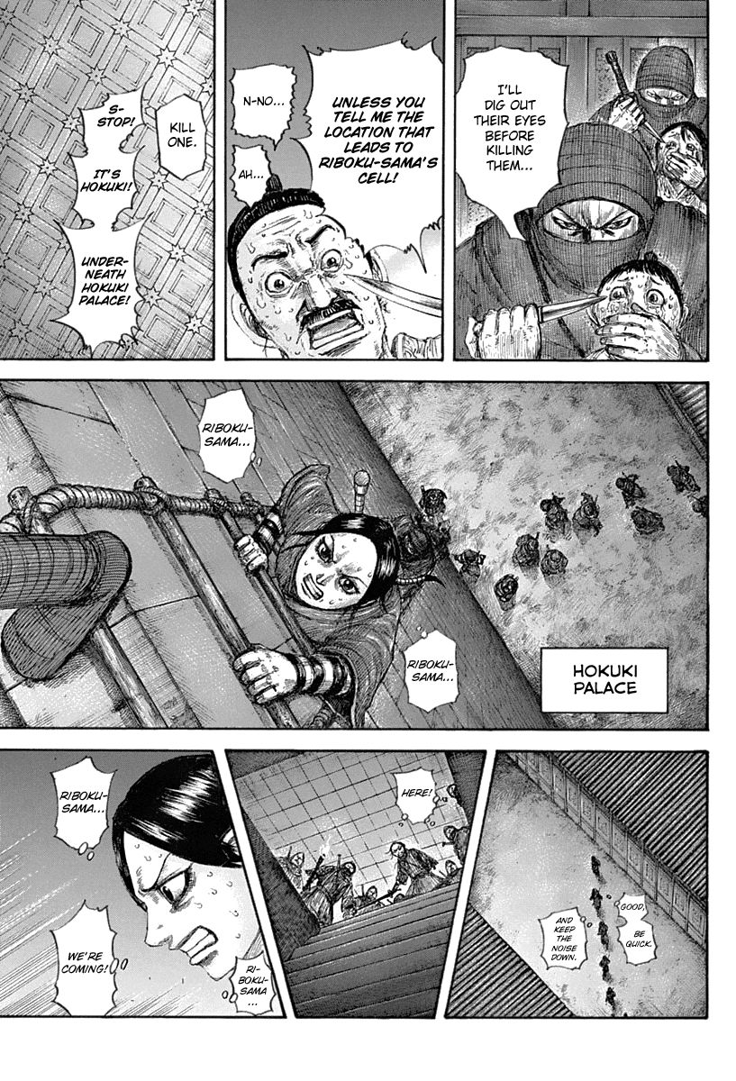 Page 15 of Chapter 643