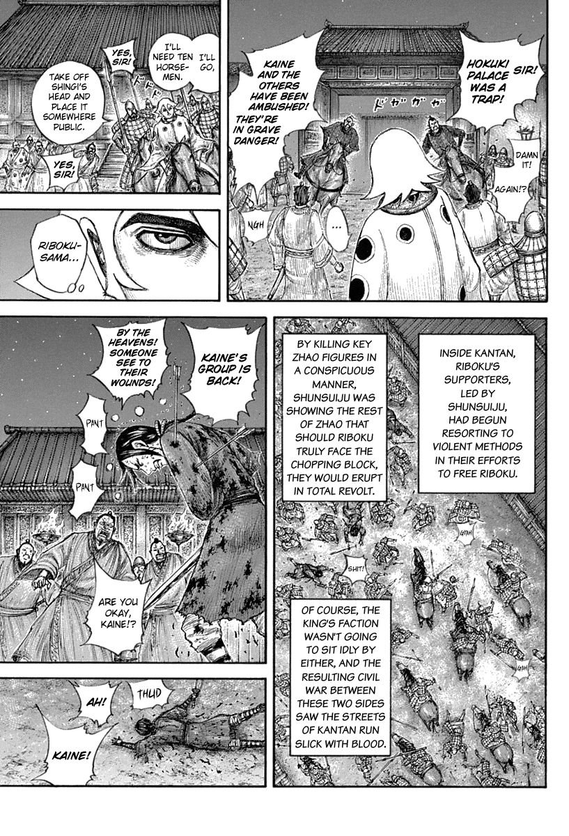 Page 17 of Chapter 643