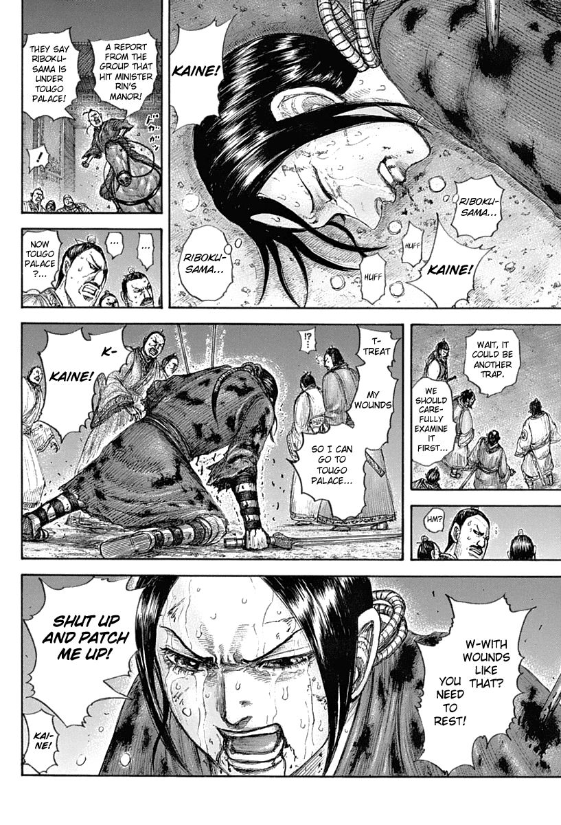 Page 18 of Chapter 643