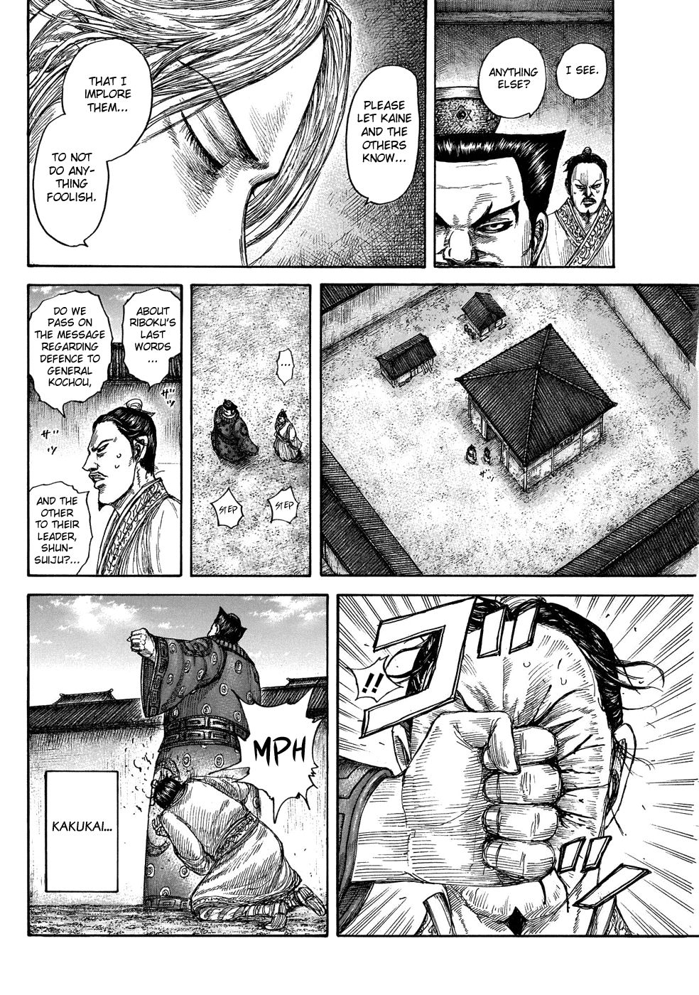 Page 4 of Chapter 644