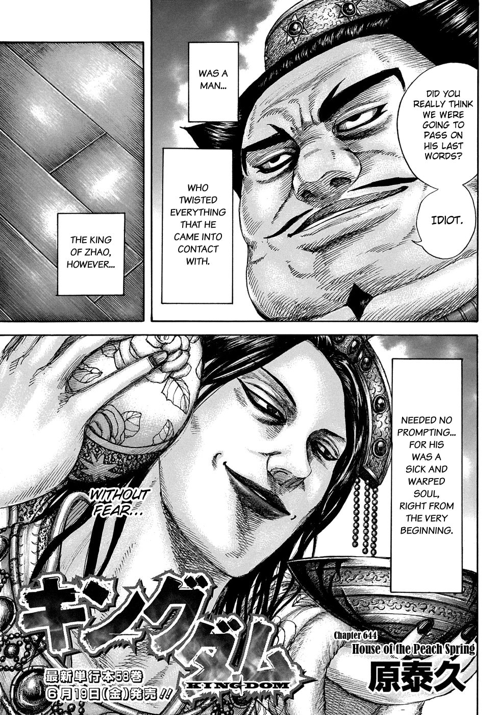 Page 5 of Chapter 644