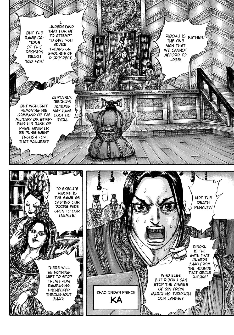 Page 6 of Chapter 644