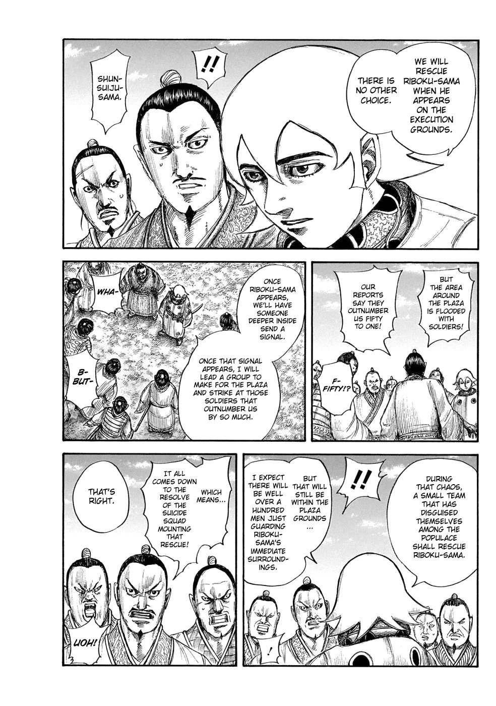 Page 13 of Chapter 644