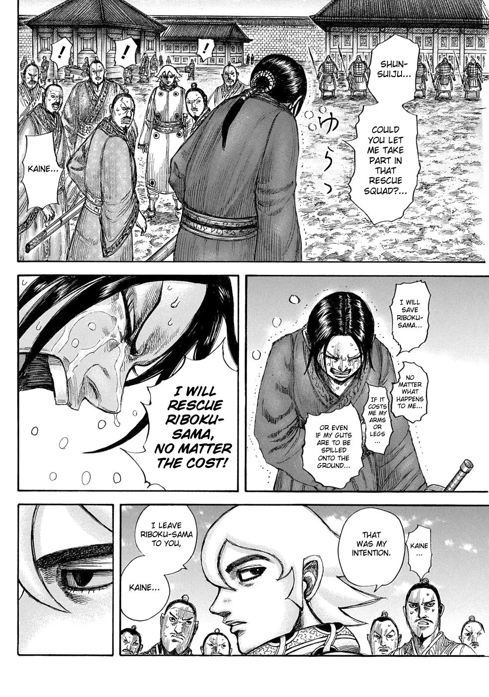 Page 14 of Chapter 644
