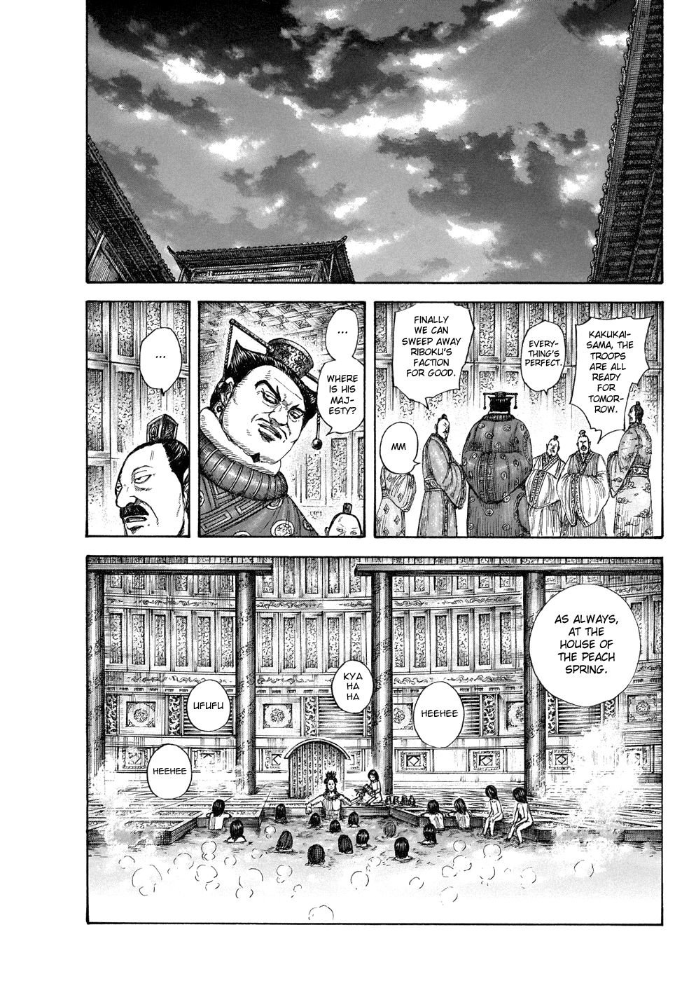 Page 15 of Chapter 644