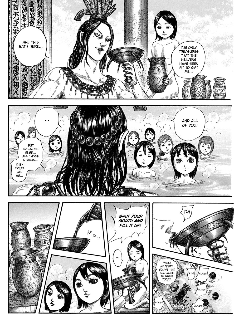 Page 16 of Chapter 644