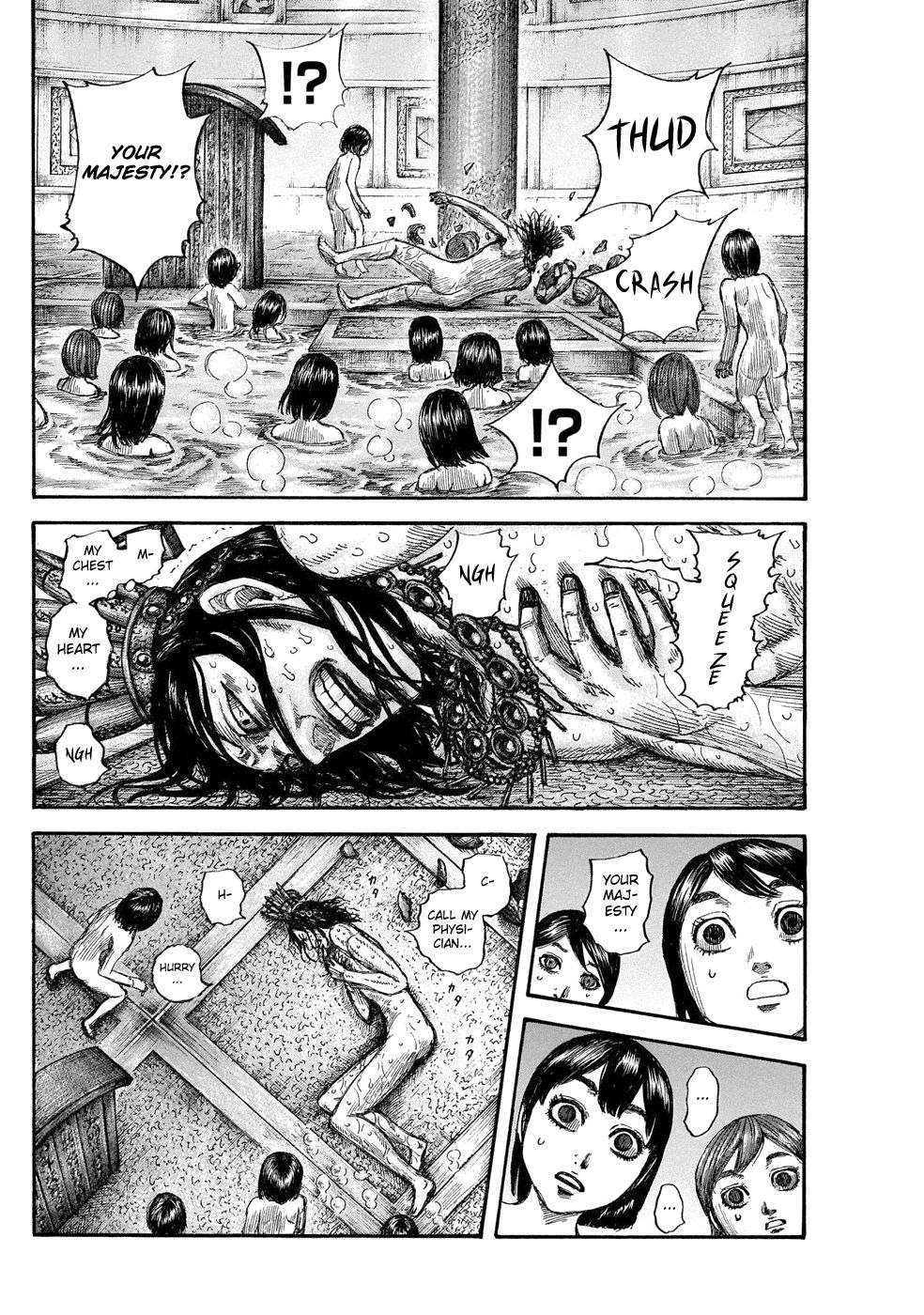 Page 18 of Chapter 644