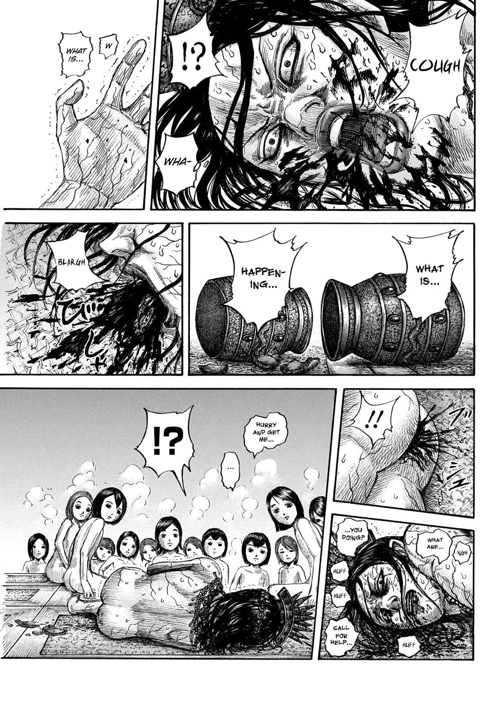 Page 19 of Chapter 644