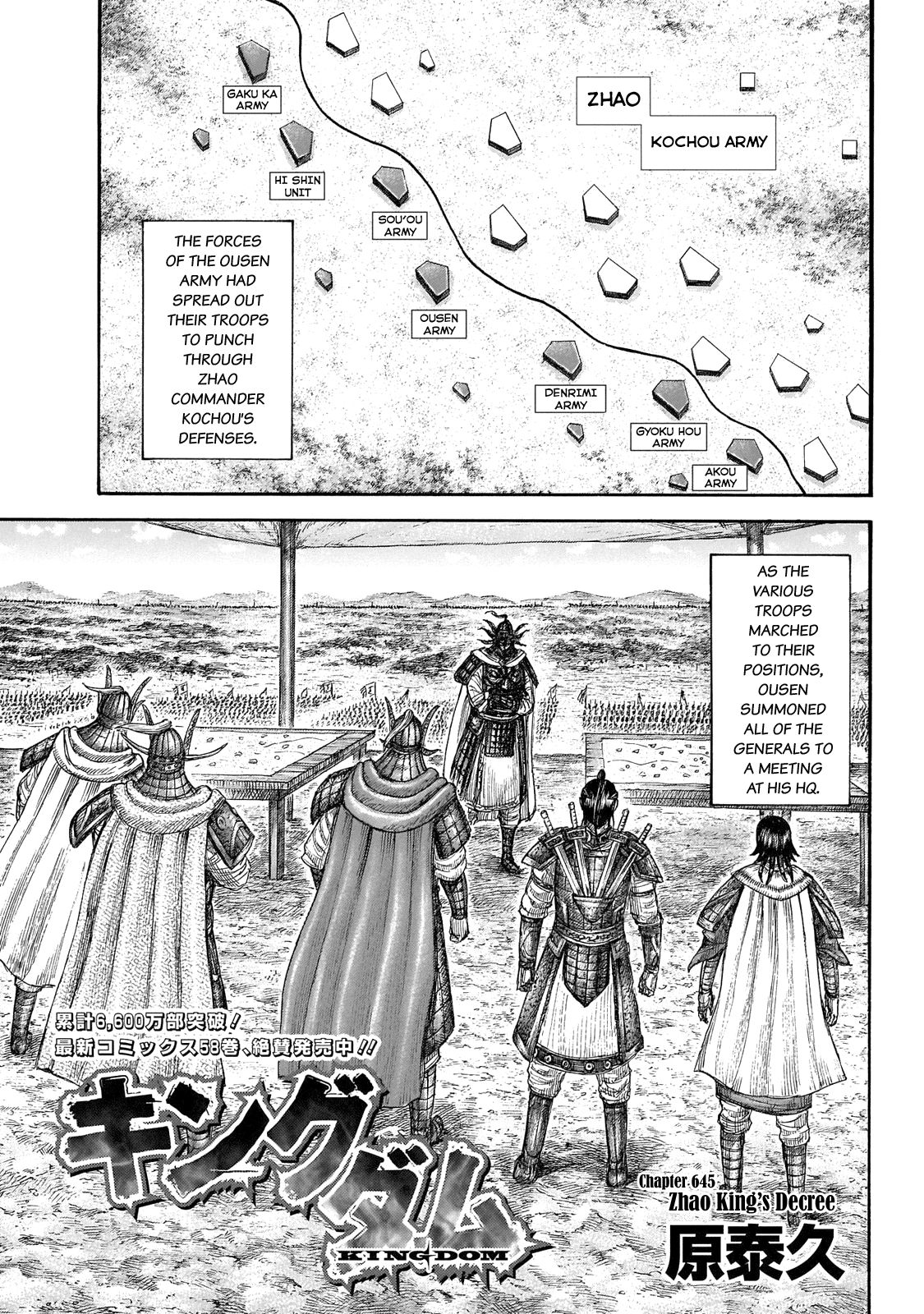 Page 3 of Chapter 645