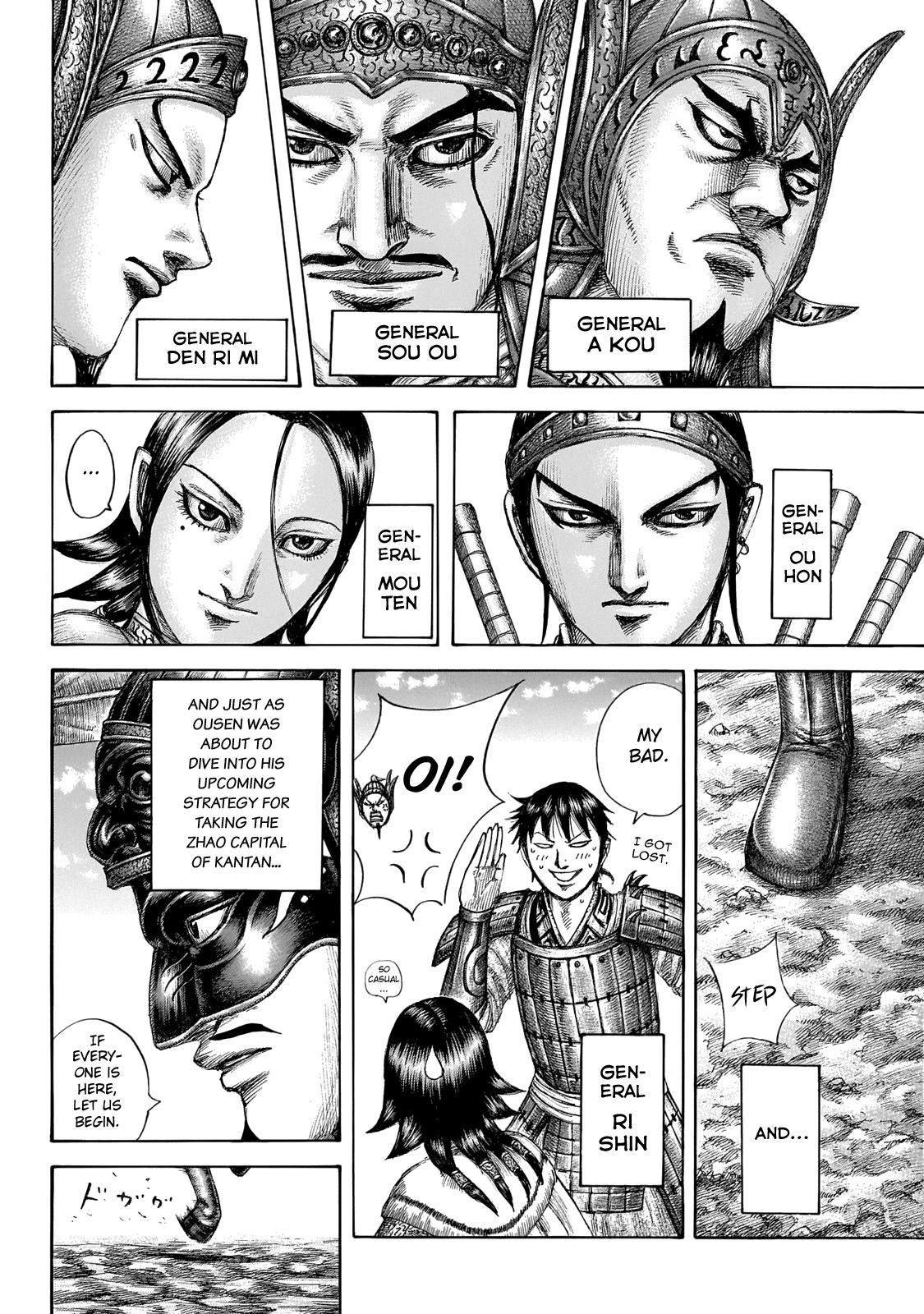 Page 4 of Chapter 645