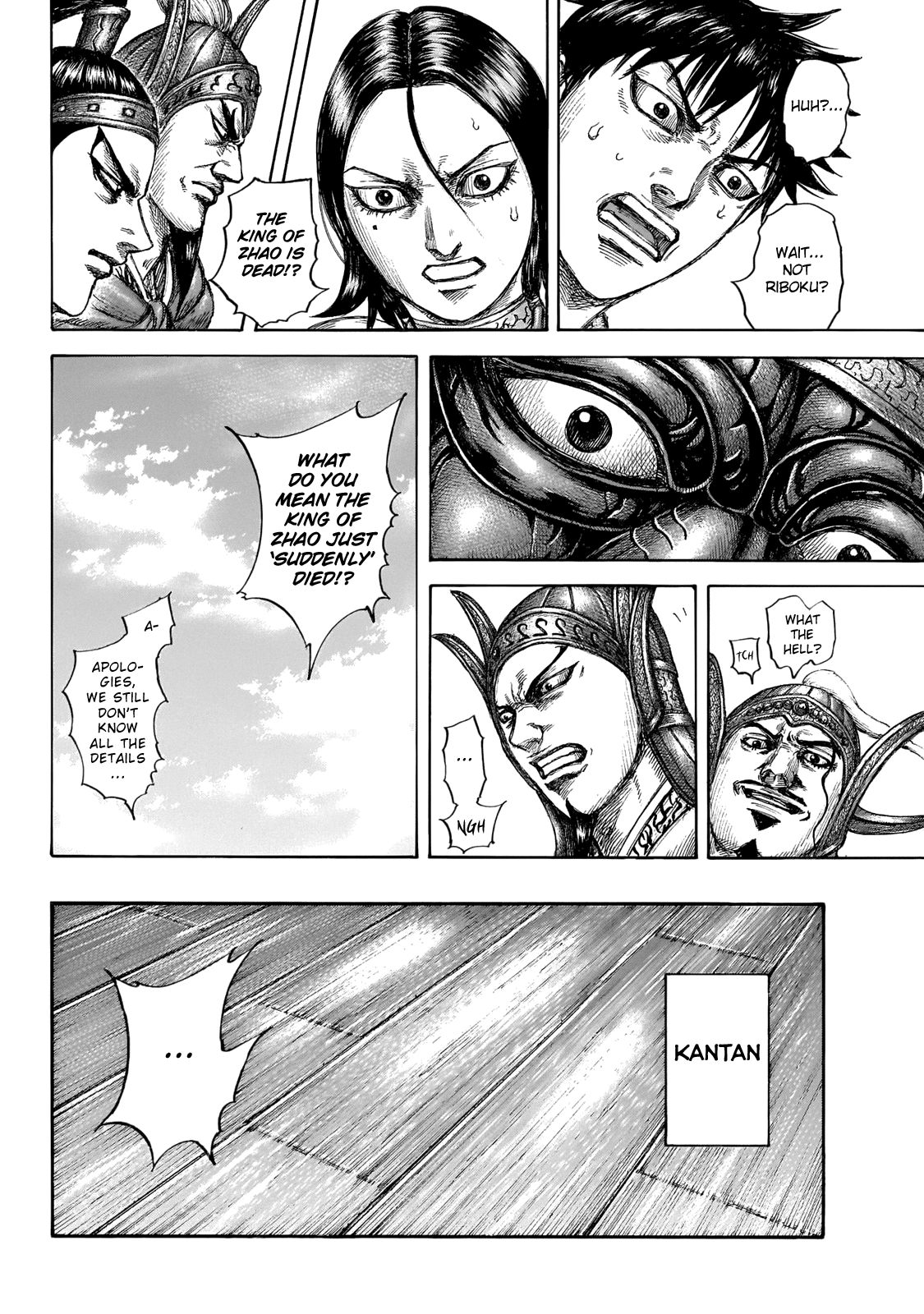 Page 6 of Chapter 645
