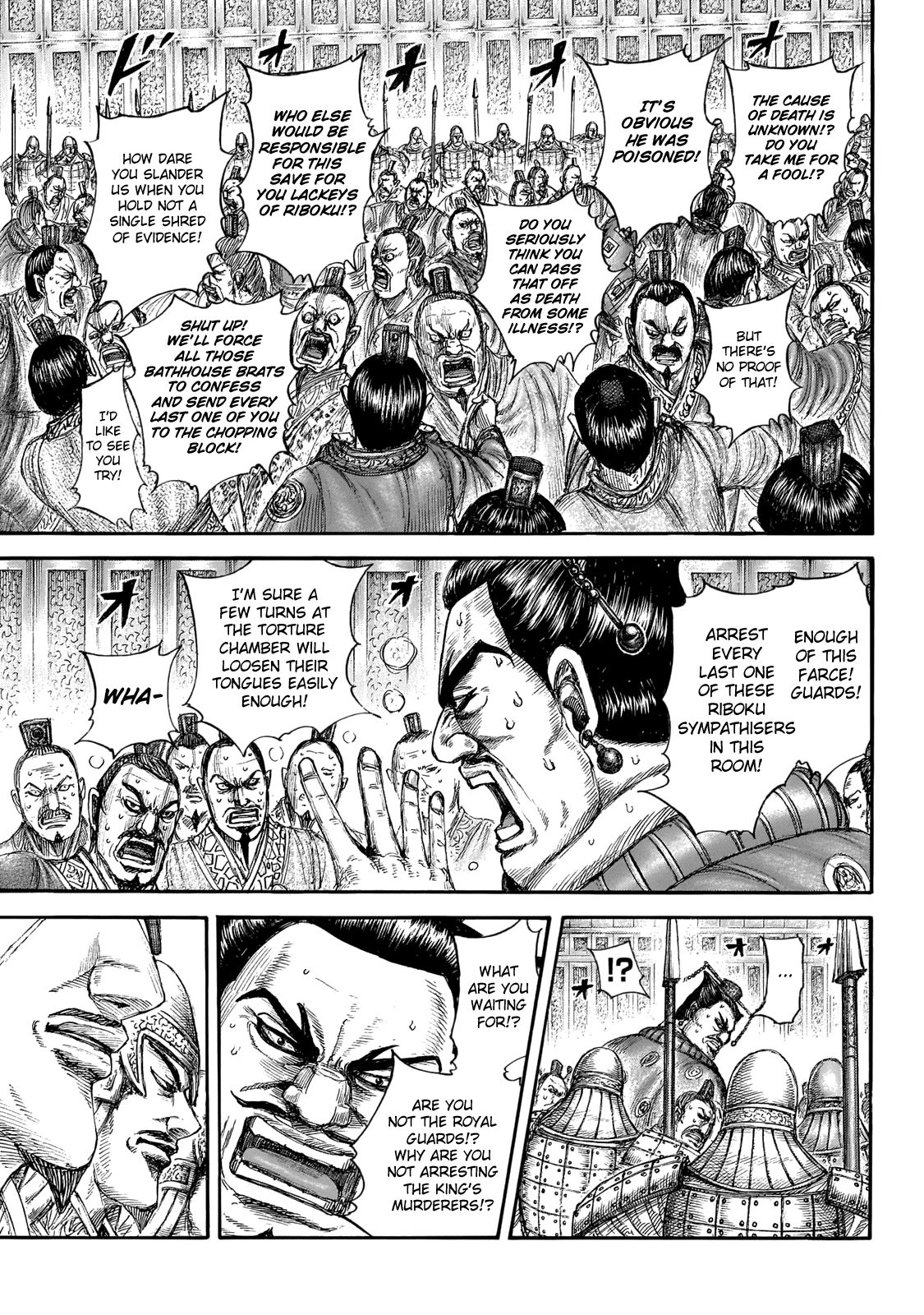 Page 7 of Chapter 645