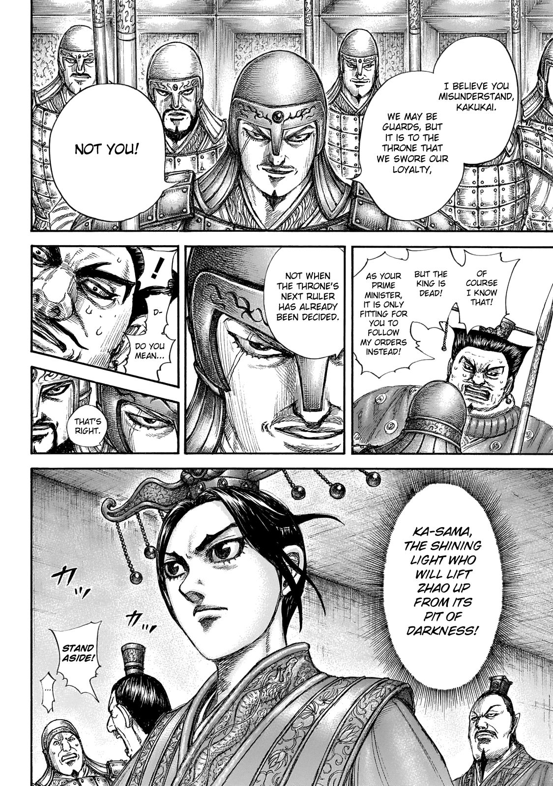 Page 8 of Chapter 645