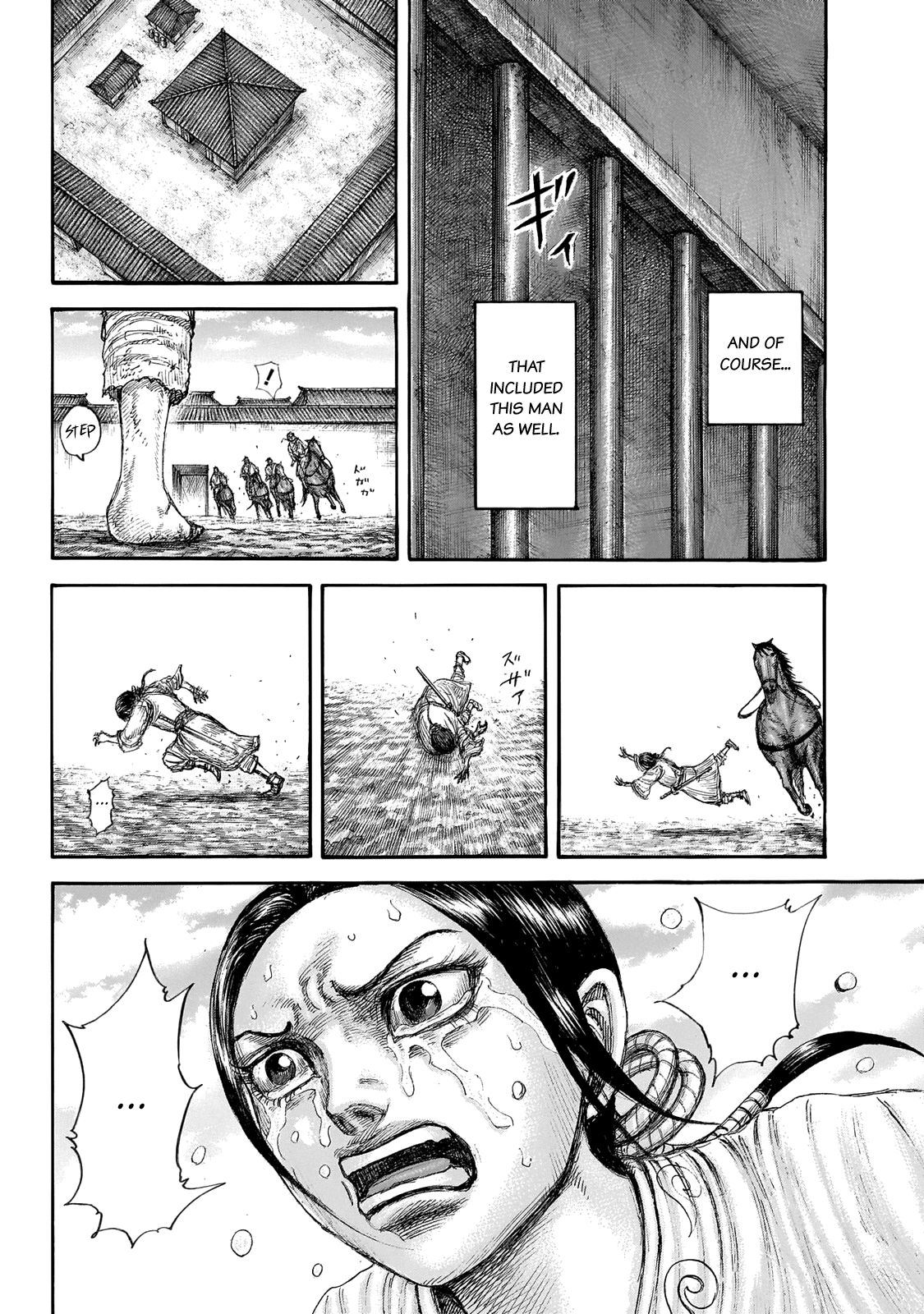 Page 10 of Chapter 645