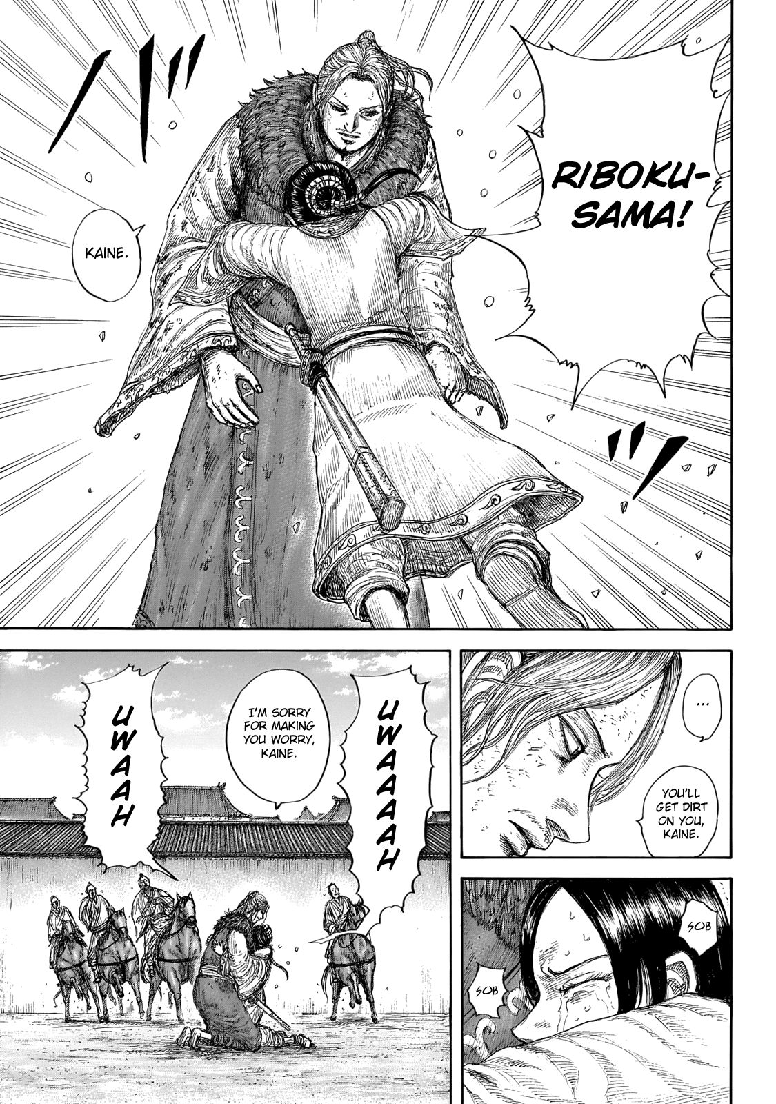 Page 11 of Chapter 645