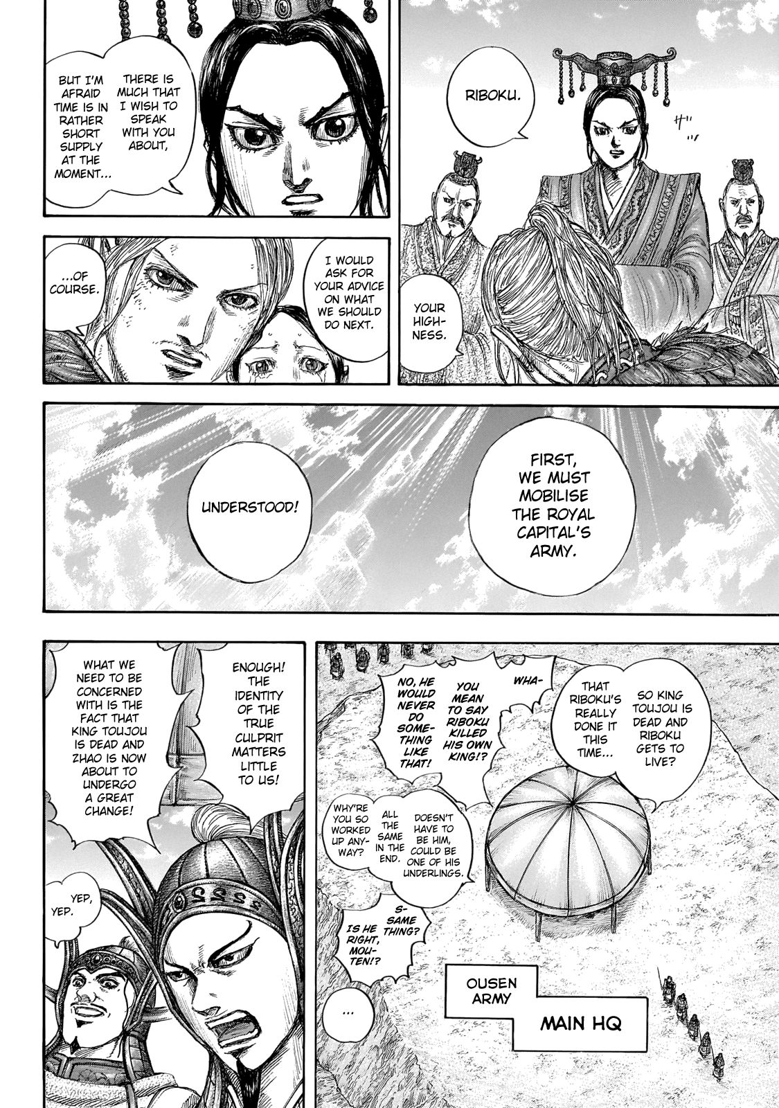 Page 12 of Chapter 645