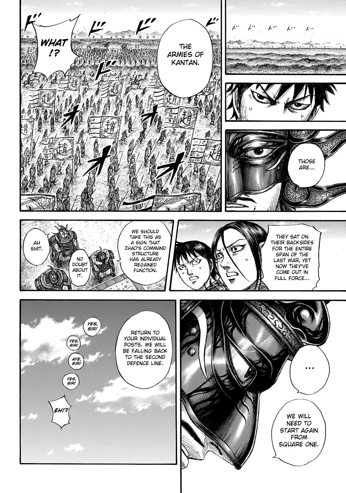 Page 14 of Chapter 645