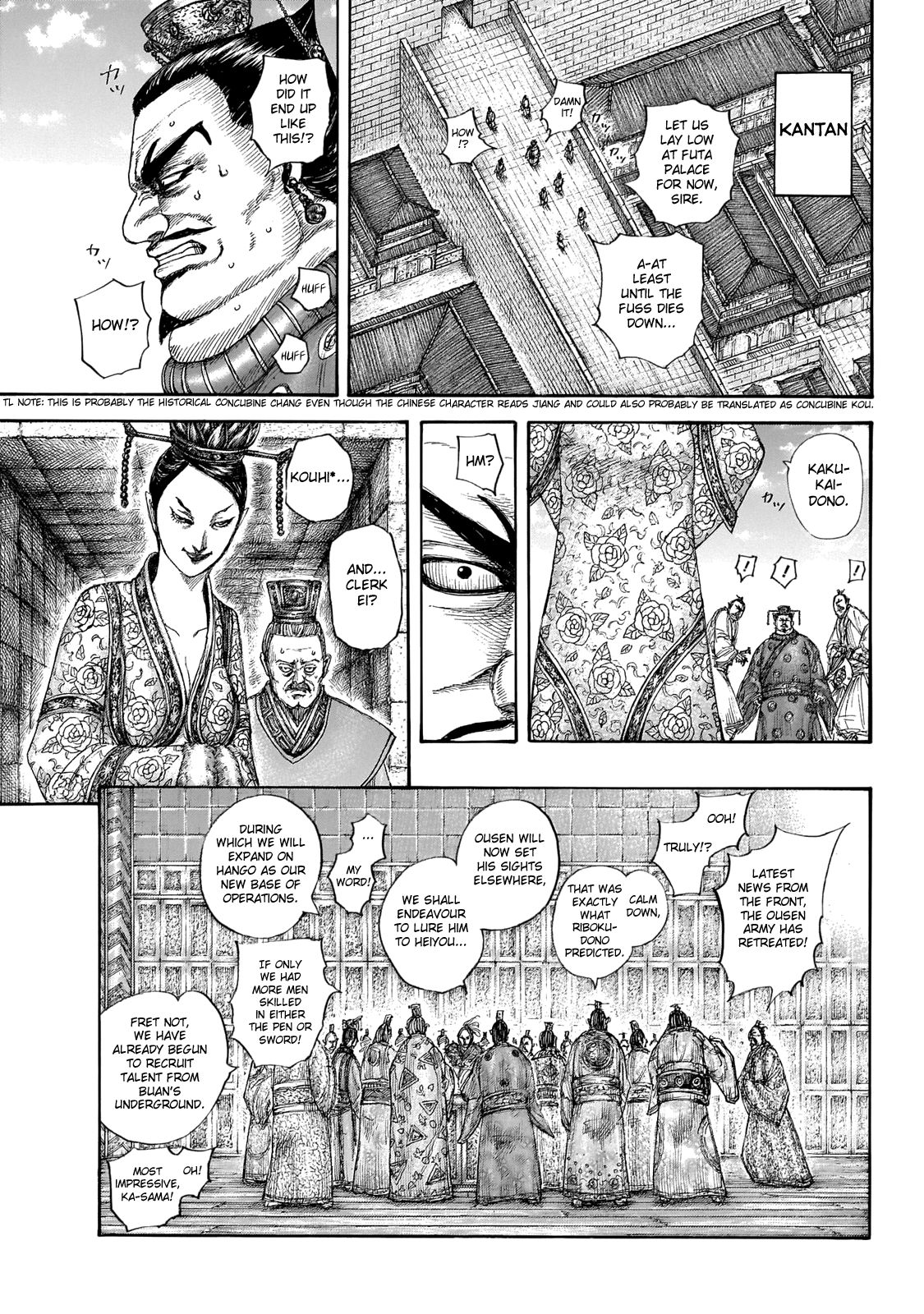 Page 15 of Chapter 645