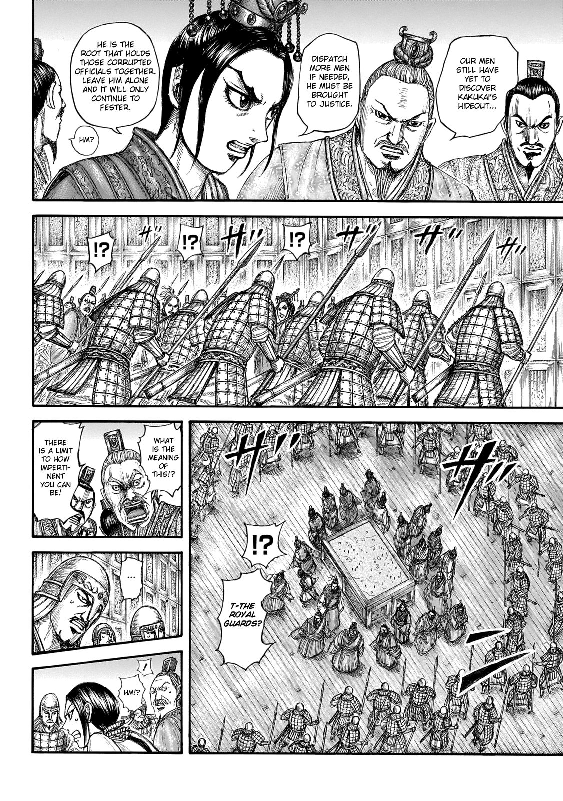 Page 16 of Chapter 645