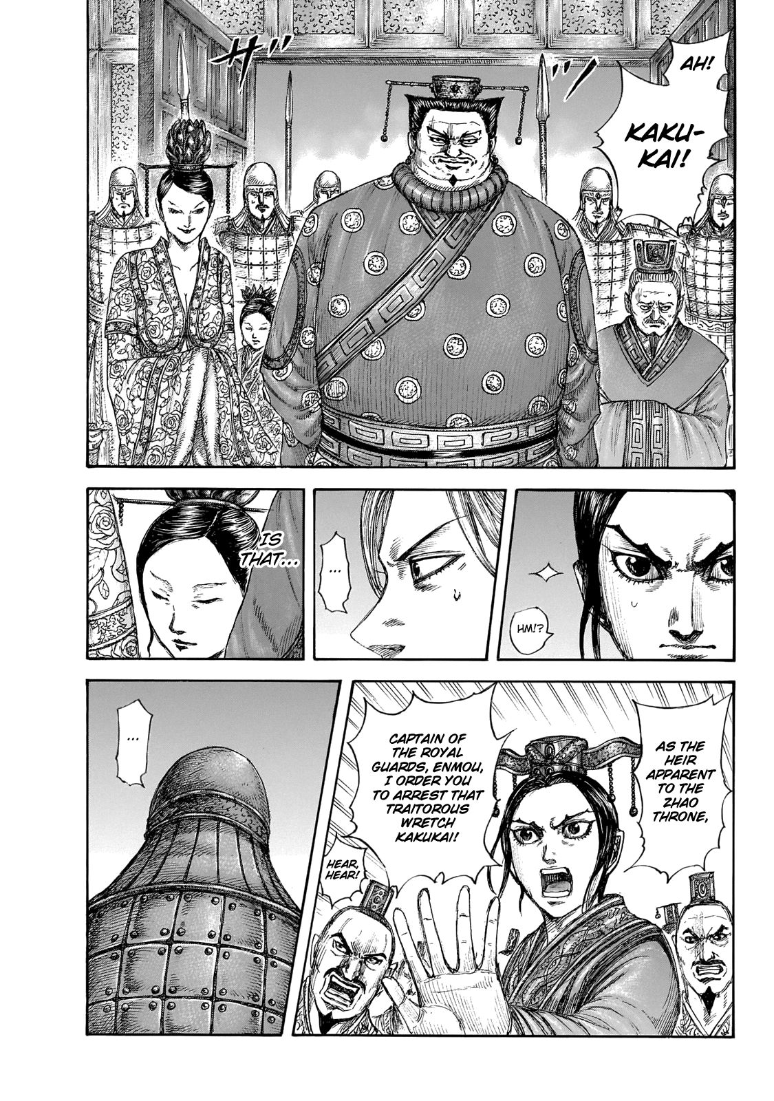 Page 17 of Chapter 645