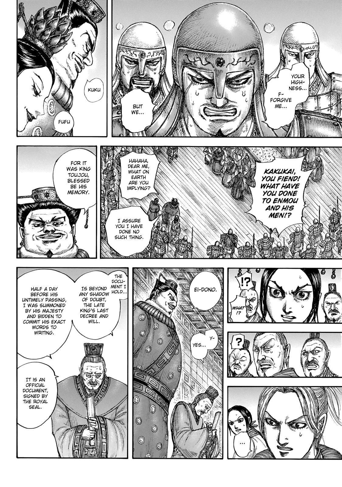 Page 18 of Chapter 645