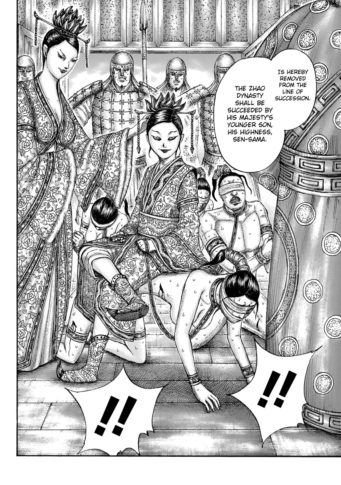 Page 20 of Chapter 645