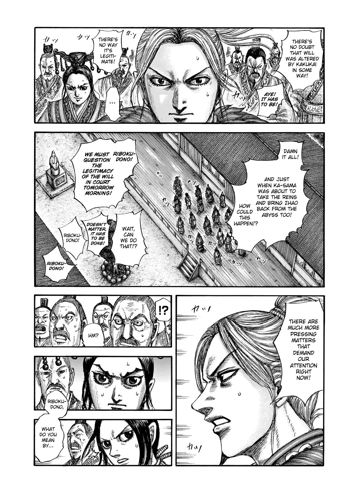Page 3 of Chapter 646