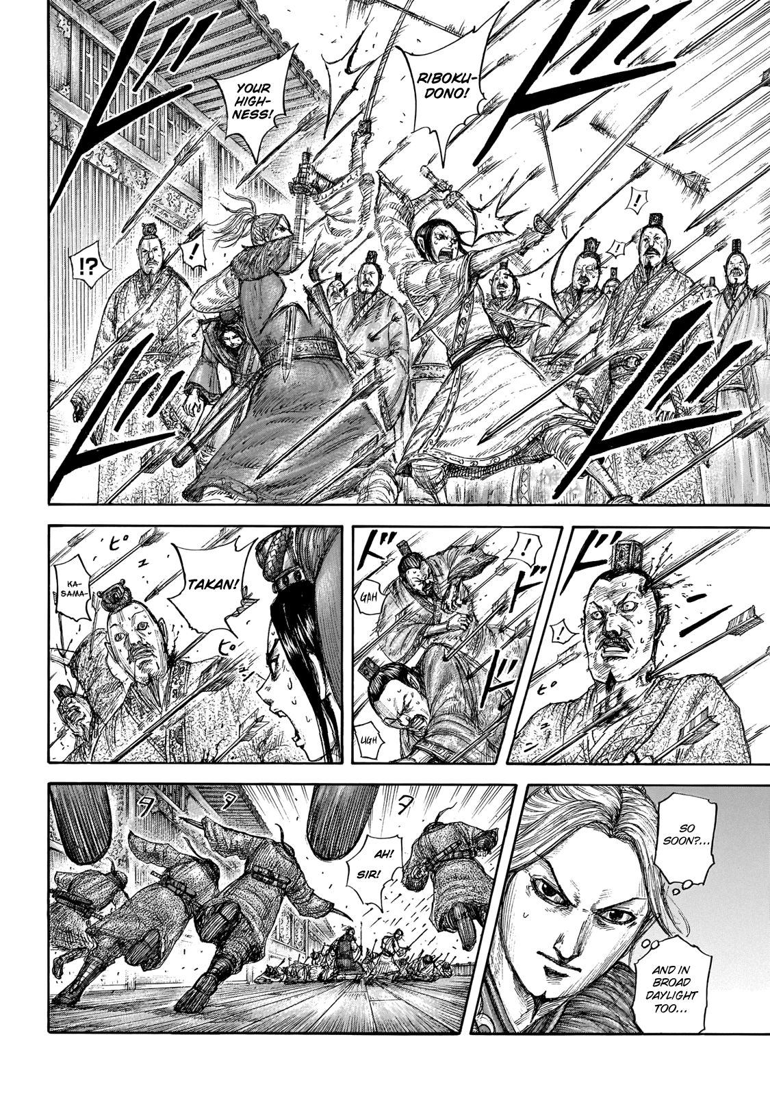 Page 4 of Chapter 646