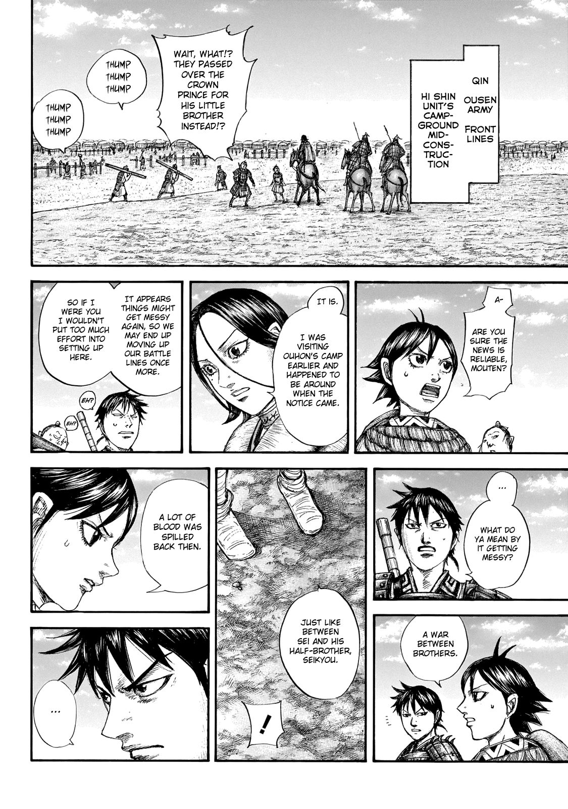 Page 6 of Chapter 646