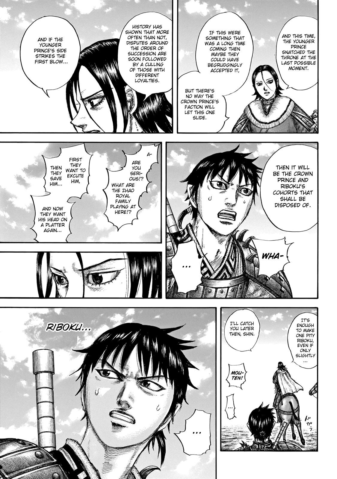 Page 7 of Chapter 646