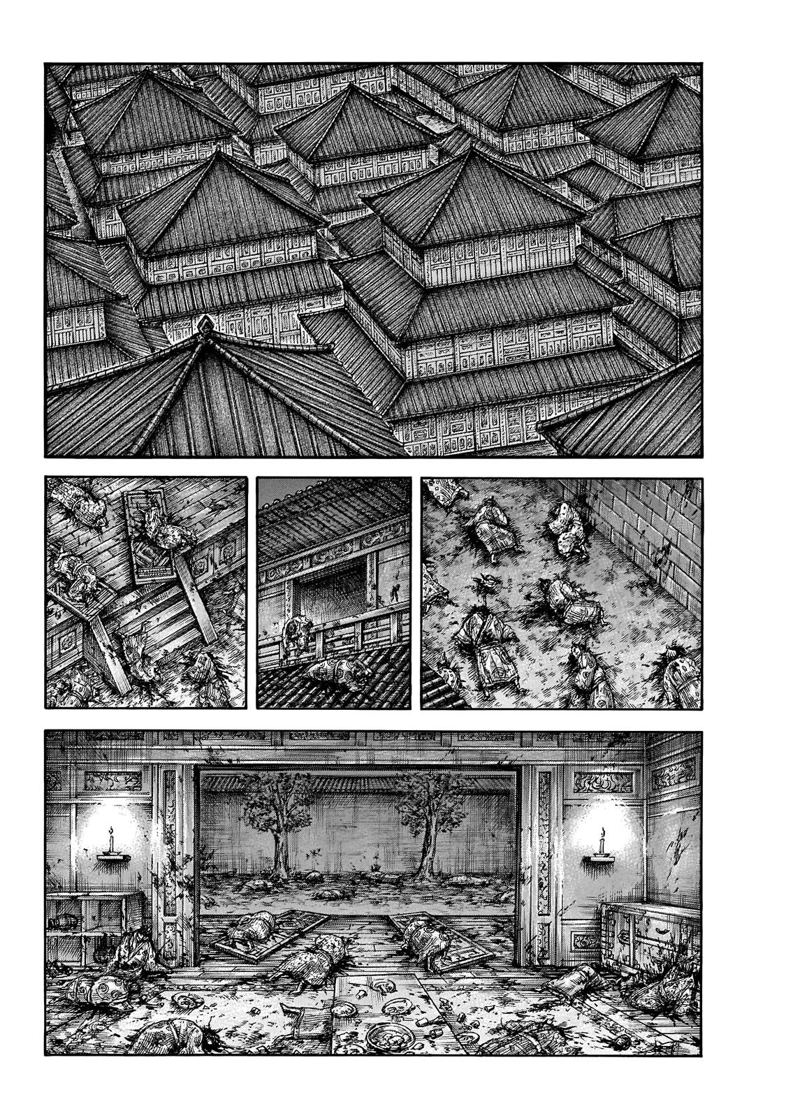 Page 8 of Chapter 646