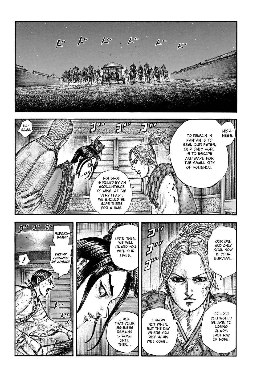 Page 10 of Chapter 646