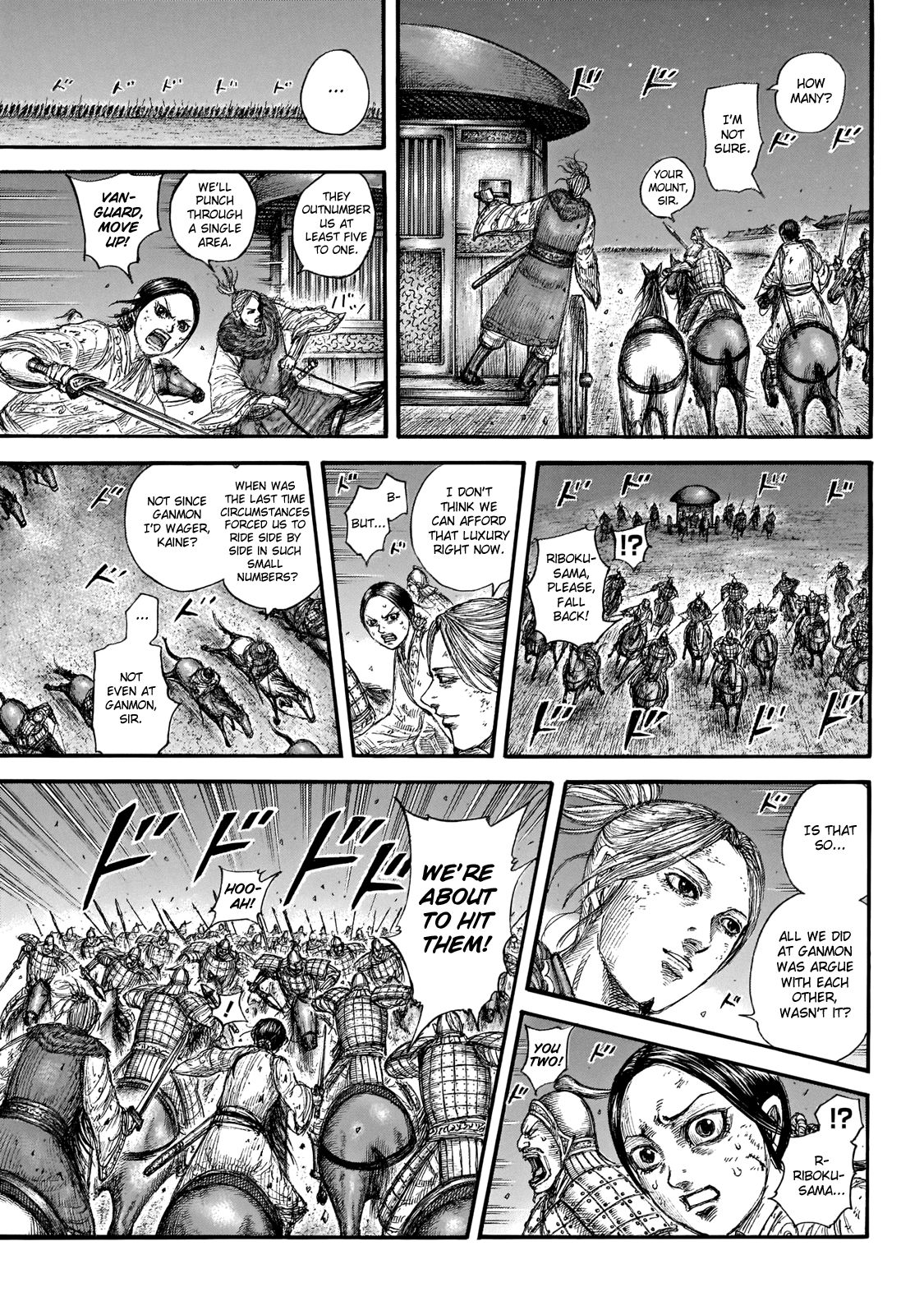 Page 11 of Chapter 646