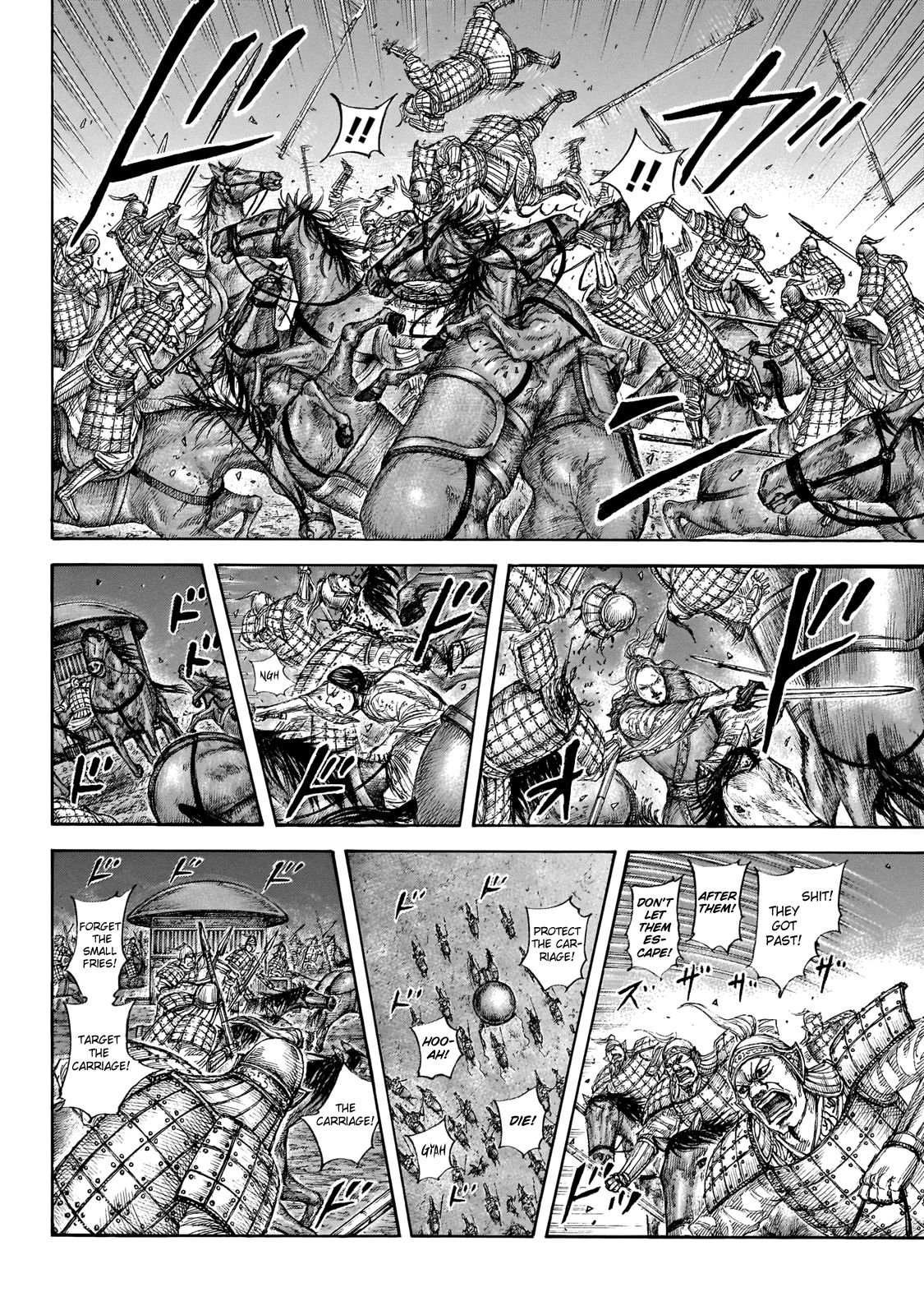Page 12 of Chapter 646