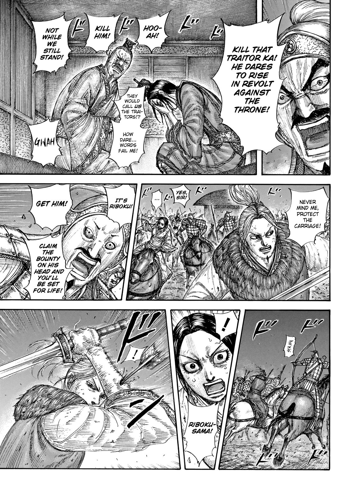 Page 13 of Chapter 646