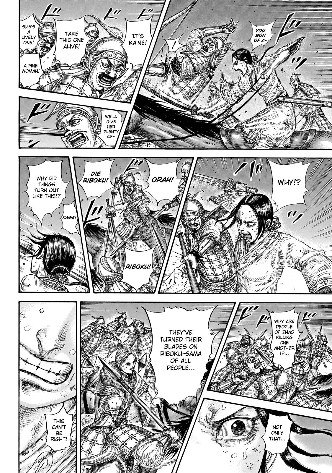 Page 14 of Chapter 646
