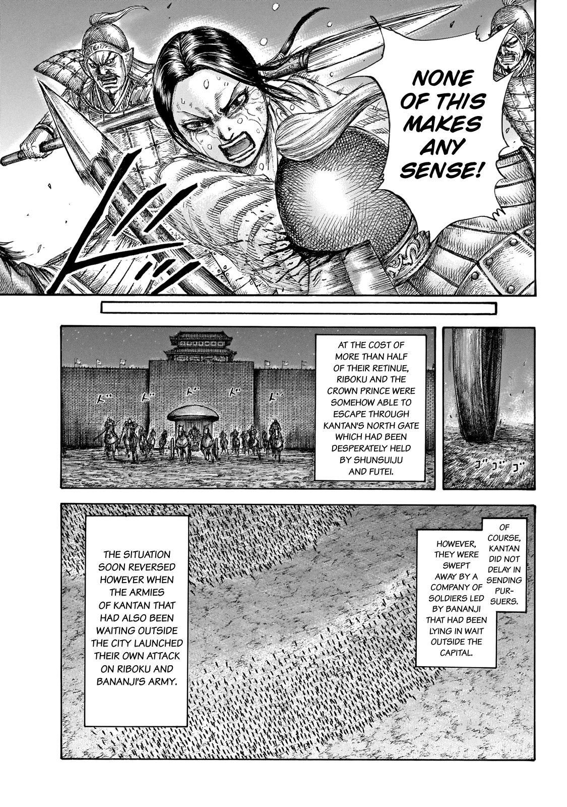 Page 15 of Chapter 646