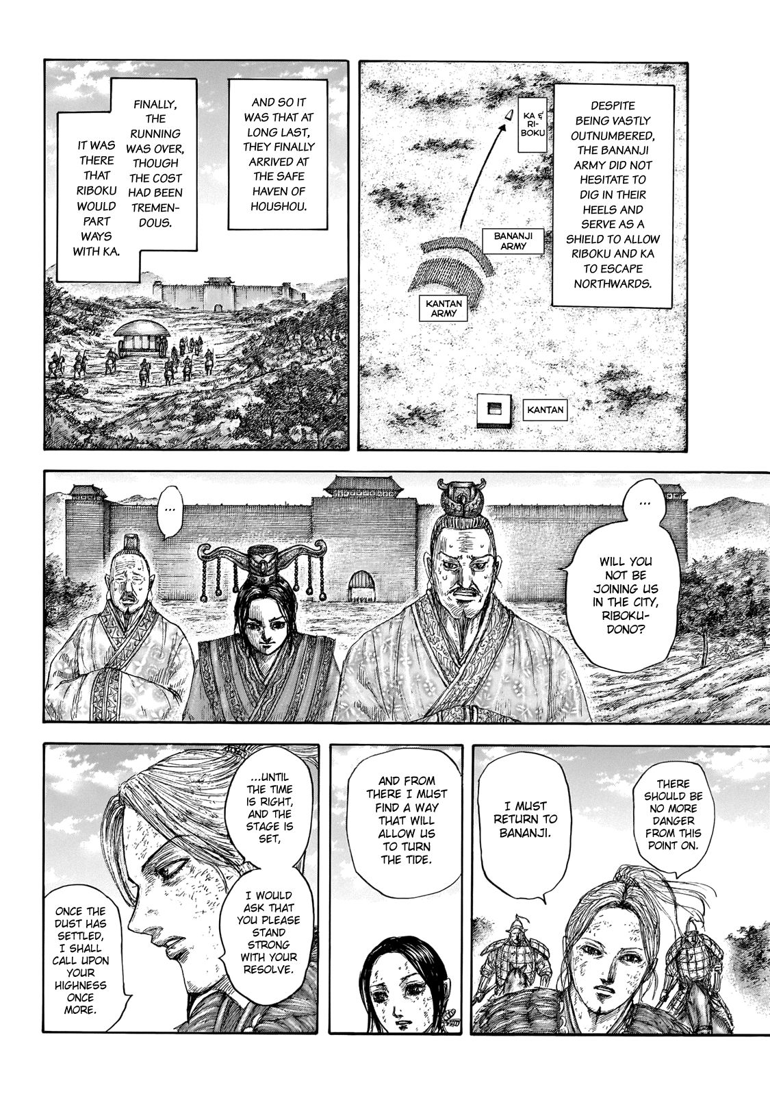 Page 16 of Chapter 646