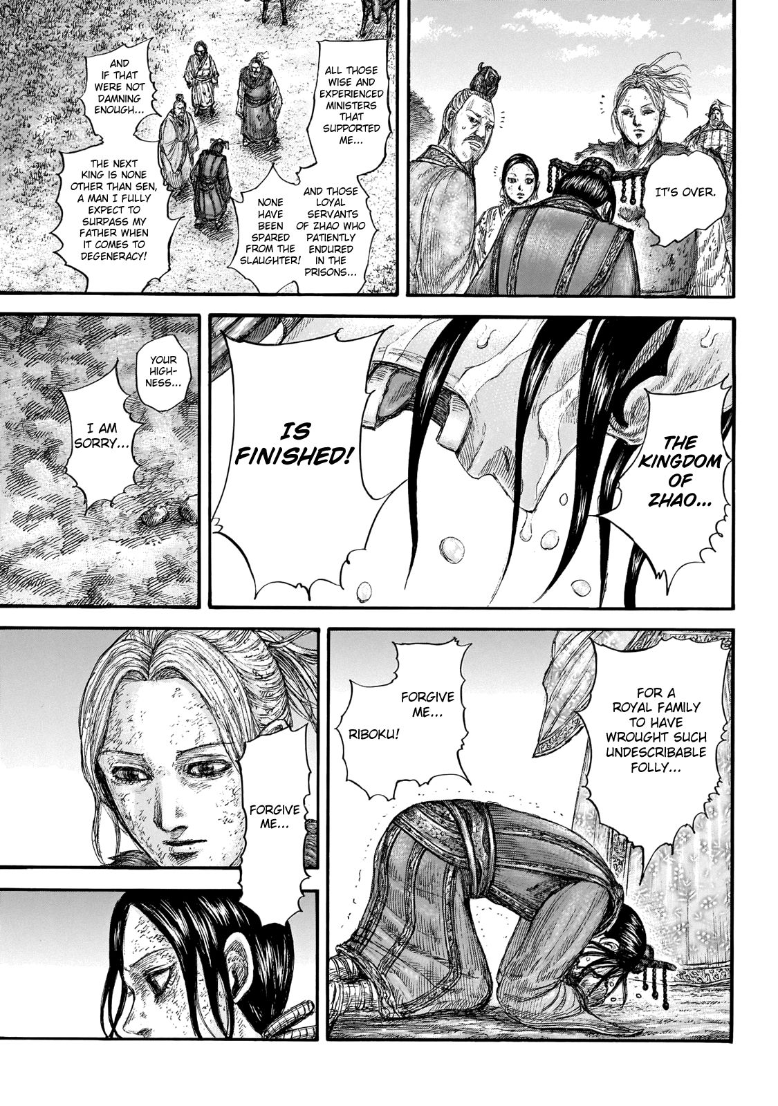 Page 17 of Chapter 646