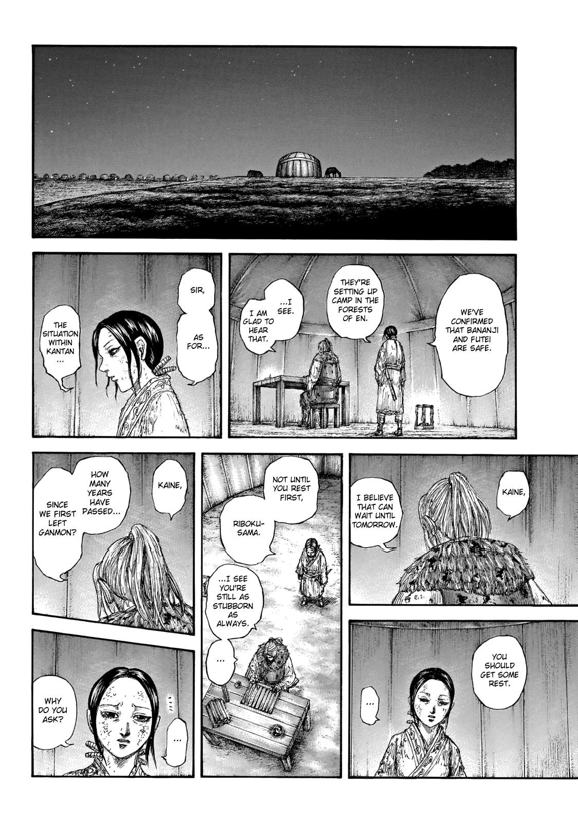 Page 18 of Chapter 646