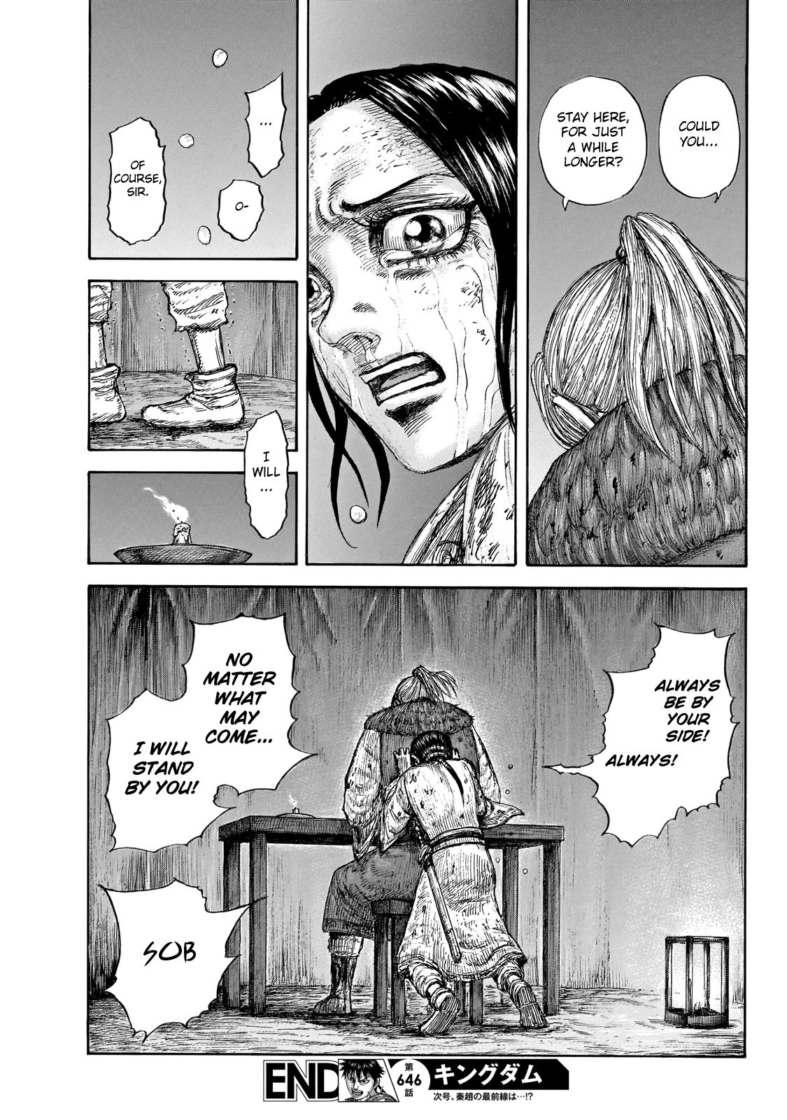 Page 21 of Chapter 646
