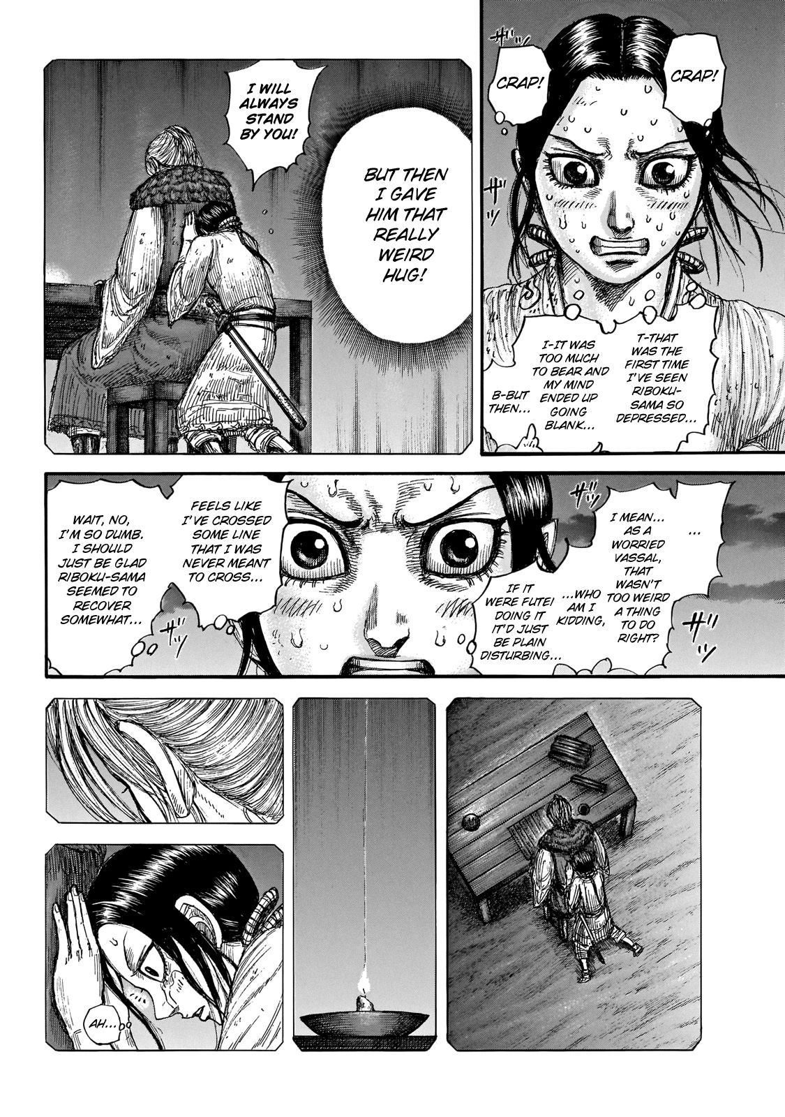 Page 3 of Chapter 647