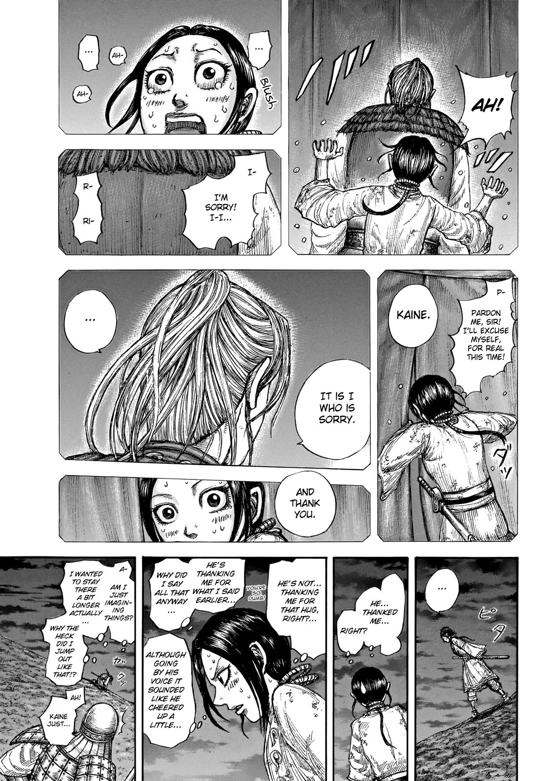 Page 4 of Chapter 647