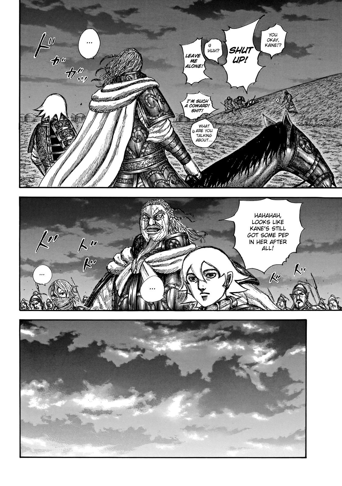 Page 5 of Chapter 647