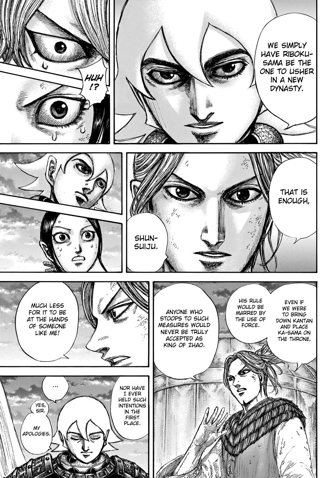 Page 8 of Chapter 647