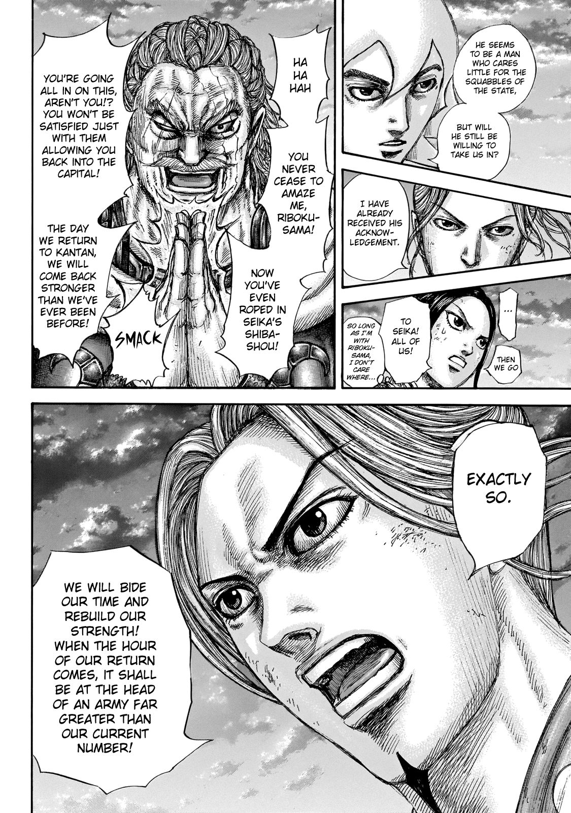 Page 11 of Chapter 647