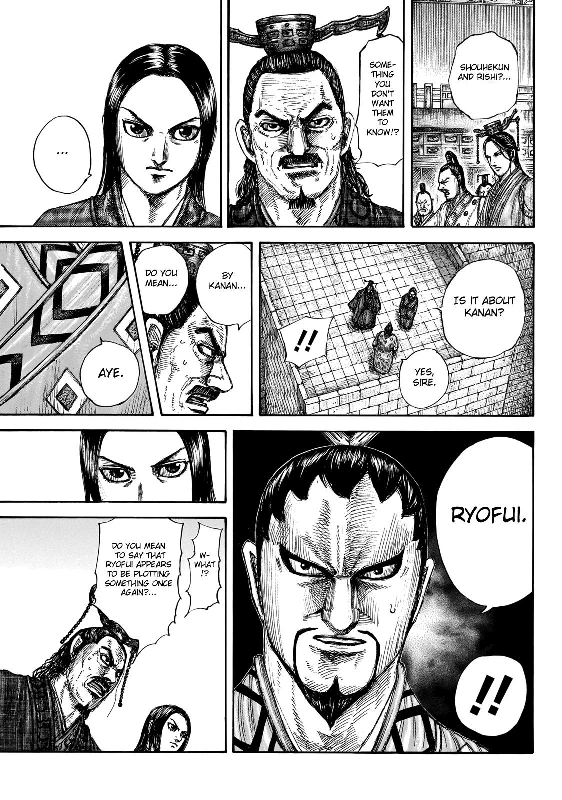 Page 16 of Chapter 647