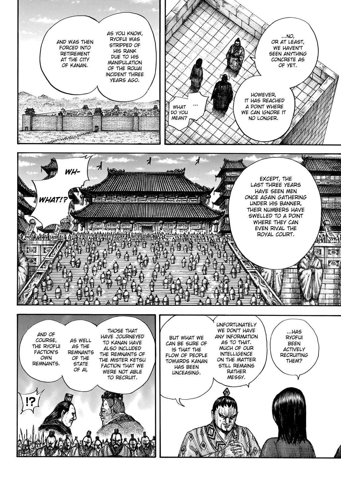Page 17 of Chapter 647