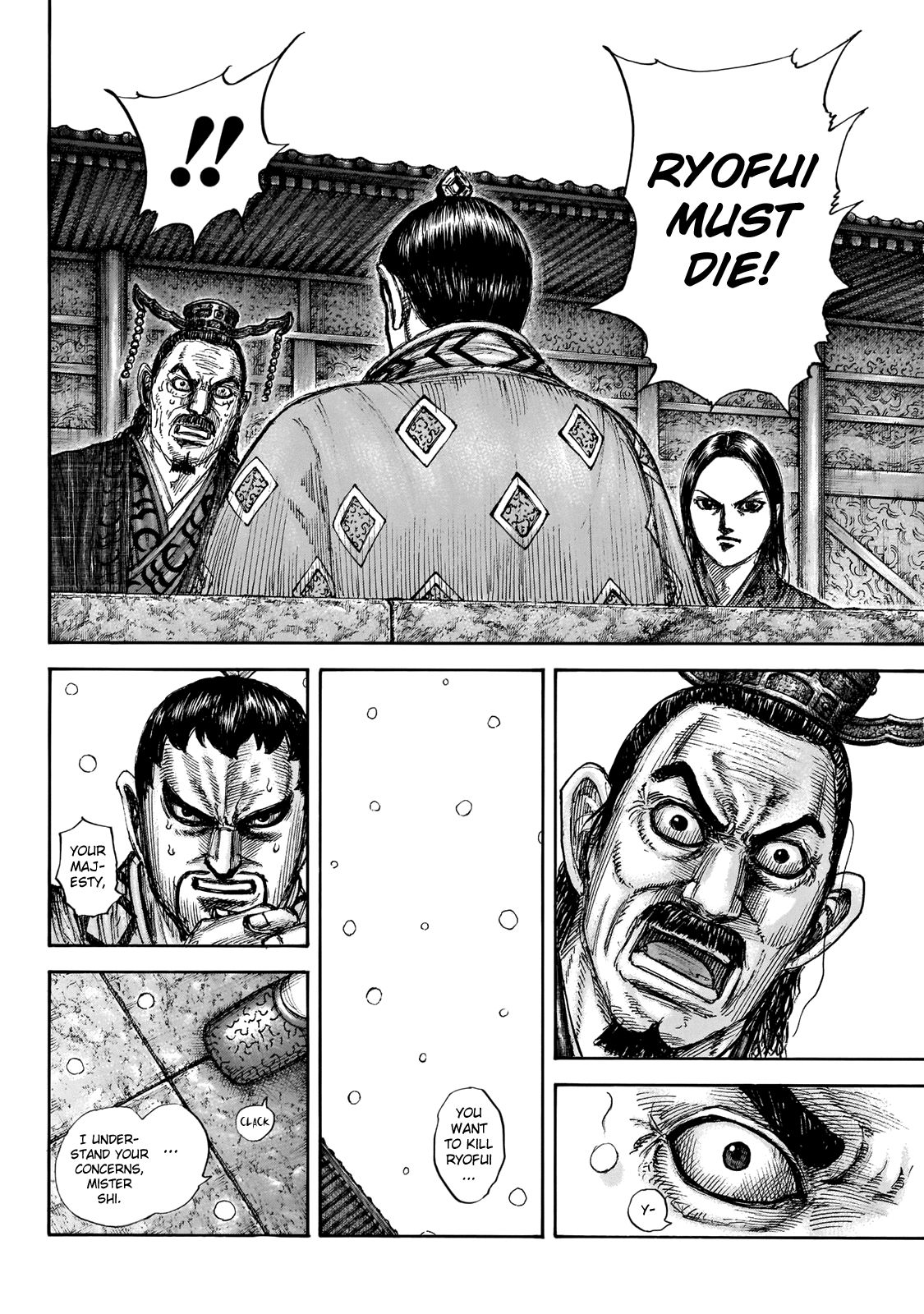 Page 19 of Chapter 647